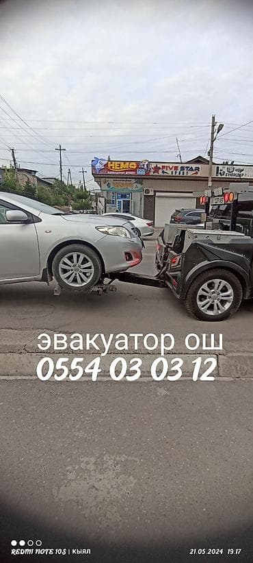 С прямой платформой