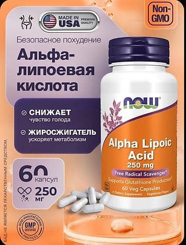 l arginin: Цинк пиколинат, Для укрепления иммунитета, Now Foods, Для взрослых, США, Капсулы, Новый — 4