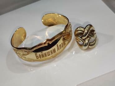 эксклюзивные свадебные пригласительные: Серебряный Кольцо+ Билерик с надписями "Бейишим Апам" Серебро — 6