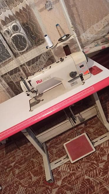 Аксессуары для шитья: Бесплатная доставка — 7