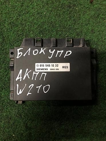 step rf3: Блок управления АКПП для Mercedes-Benz W210. Характеристики: - — 1