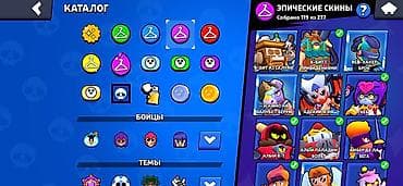 Видео оюндар жана приставкалар: Аккаунт Brawl Stars 80000 кубков все на 11-10 силе на каждом бойцы — 4
