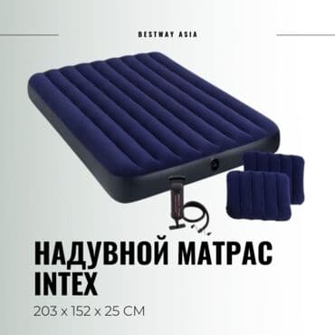 матрас кровать интекс: Бесплатная доставка Доставка по городу бесплатная Надувной матрас — 6