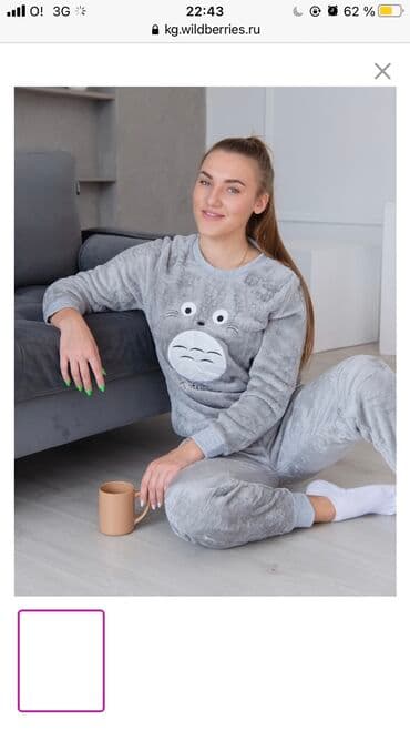 белая ночная сорочка: Теплые пижамы — 7