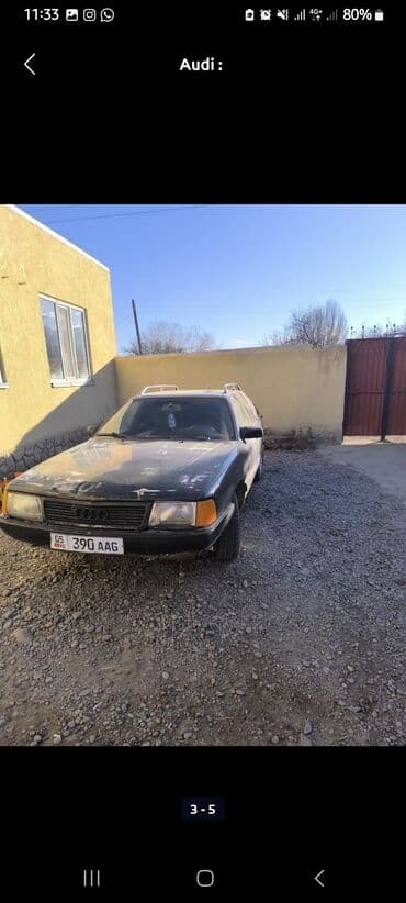 ауди б4 капот: Audi 100: 1988 г., 1.8 л, Механика, Бензин, Универсал — 4