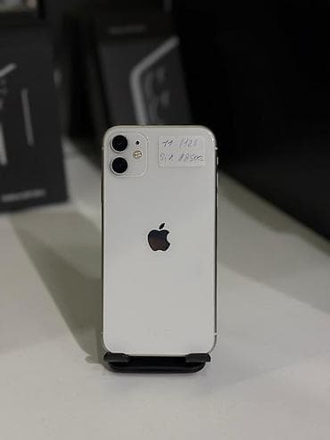 сколько стоит дешевый айфон: IPhone 11, Б/у, 128 ГБ, Белый, 91 % — 1