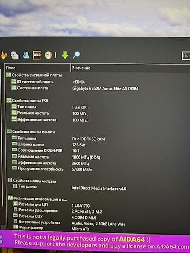 evga: Компьютер, ОЗУ 16 ГБ, Игровой, Б/у, Intel Core i5, NVIDIA GeForce RTX 3070, NVMe — 7