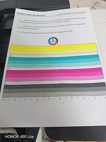 Принтеры: Принтер HP PageWide Pro MFP 477dw Комплект донорка чип (авто сброс) — 3