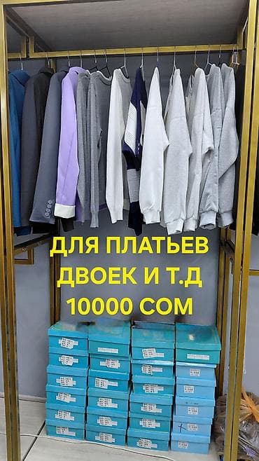 азия ритейл: Кронштейн, 18 м², Бета Сторес, С ремонтом, Действующий, С оборудованием — 1