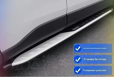 audi a4 b9: Подножки Toyota, Новый, Самовывоз, Платная доставка — 5