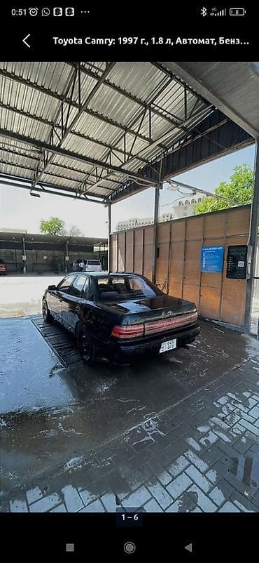 Toyota Camry: 1997 г., 1.8 л, Автомат, Бензин, Седан