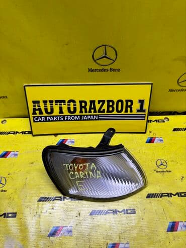 тойота рав 4 цена бу бишкек: Левый поворотник Toyota Б/у, Оригинал, Япония — 1