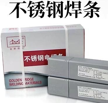 Сварочный аппарат, Ручная дуговая сварка, Самовывоз, Бесплатная доставка, Платная доставка