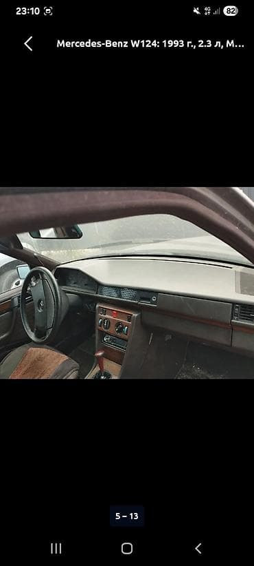 eafc 25: Mercedes-Benz W124: 1992 г., 2.3 л, Механика, Бензин, Седан — 6