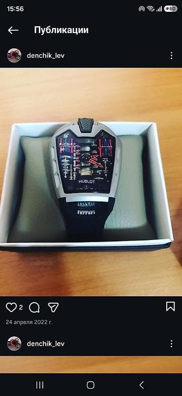 часы iphone: Коллекция мужских часов премиум-класса: цена 2500$ за штуку 1) Patek — 2