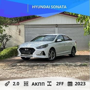 Продажа авто: Hyundai Sonata: 2023 г., 2 л, Автомат, Газ, Седан — 1