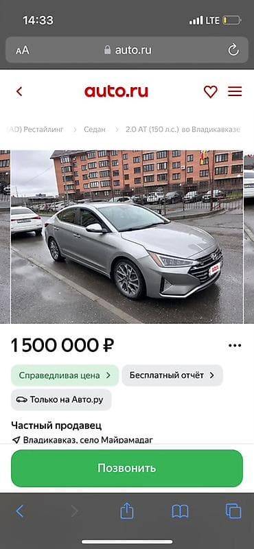 машина маз: Hyundai Elantra: 2020 г., Бензин, Седан — 5