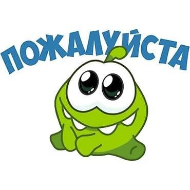 круизер скейт: КАТАЮСЬ НА СКЕЙТЕ. Ищу того кто подучит кататься и составит компанию — 1