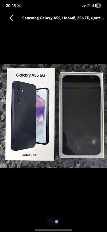 iphone 8 plus osh: Samsung Galaxy A55 5G, Б/у, 256 ГБ, цвет - Синий, 2 SIM — 1