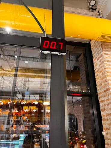 кнопки вызова: Система вызова официантов — 9