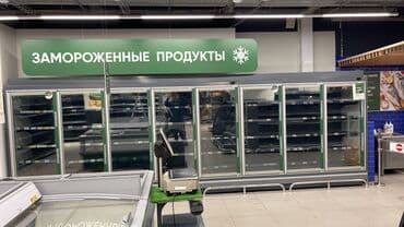 холодильных оборудований: В наличии — 6