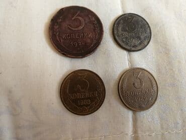 драгоценные монеты рубли: Продаю монеты. Юбилейные рубли с Ленином. 3 копейки,89г. 5 копеек — 3