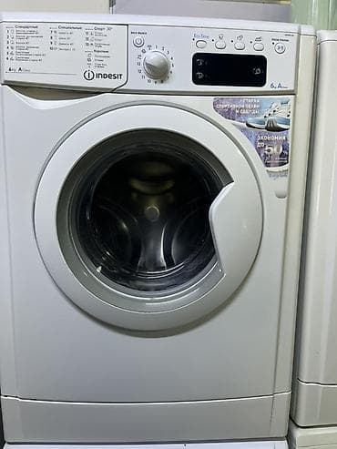 a 51: Стиральная машина Indesit, фронтальная загрузка. Основные — 1