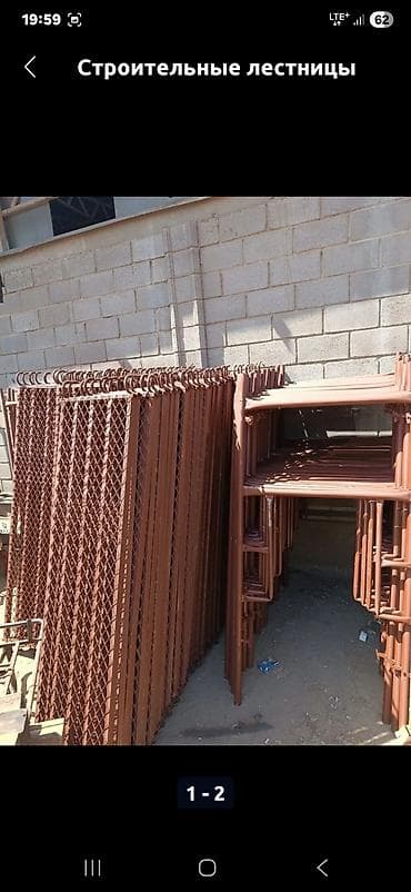 Типография үчүн жабдуулар: Куплю срочно строительный леса.трапы — 8