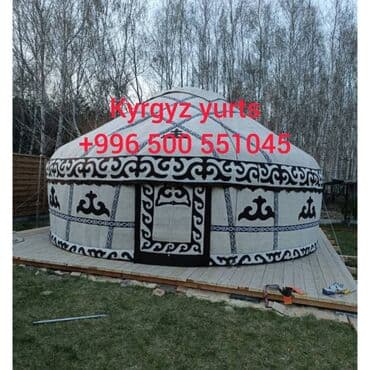 детский велосипед 70 х годов: Продажа юрты, Каркас Деревянный, 85 баш, Диаметр 6 метров — 6