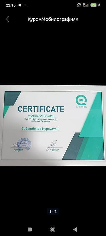 видео камира: Услуги: продавец‑консультант / менеджер по продажам / оператор / — 1