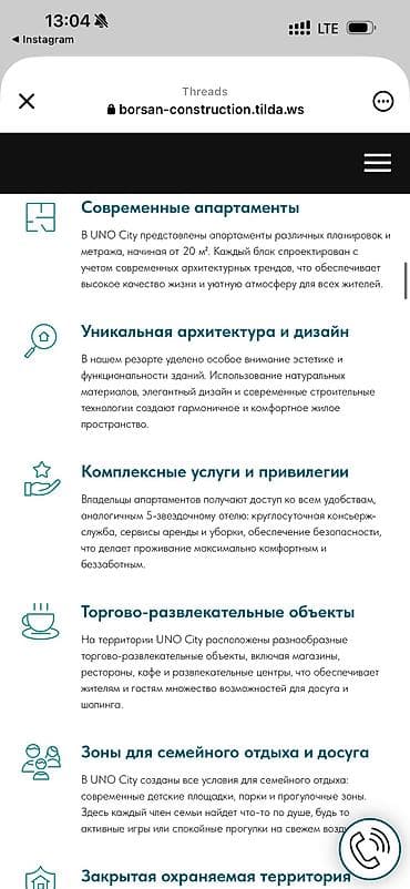 иссыккуле: 2 комнаты, 38 м², Элитка, 5 этаж — 7