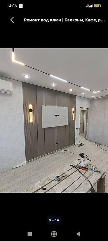 строительство домов шале под ключ: Строительная компания Building Company Услуги: - Строительство — 4