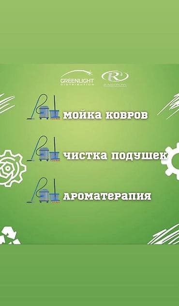 poco x: RAINBOW SRX — многофункциональная система для глубокой уборки и — 5