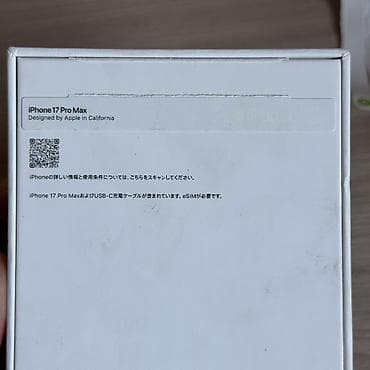 IPhone 17 Pro Max, Новый, 256 ГБ, Natural Titanium, Наушники, Зарядное устройство, Защитное стекло, 100 % — 8