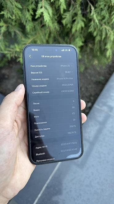 mac safe: IPhone 14 Pro макс, цвет Graphite - Экран Super Retina XDR (OLED) — 7