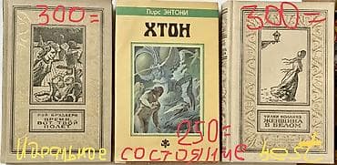 Книги - разные жанры : - учебники - английский язык - польский язык