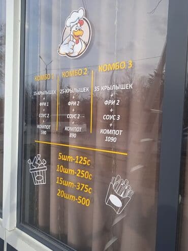 банеры рекламы: | Таблички, Баннеры, Рекламные экраны, медиафасады, | Монтаж, Демонтаж, Разработка дизайна — 4