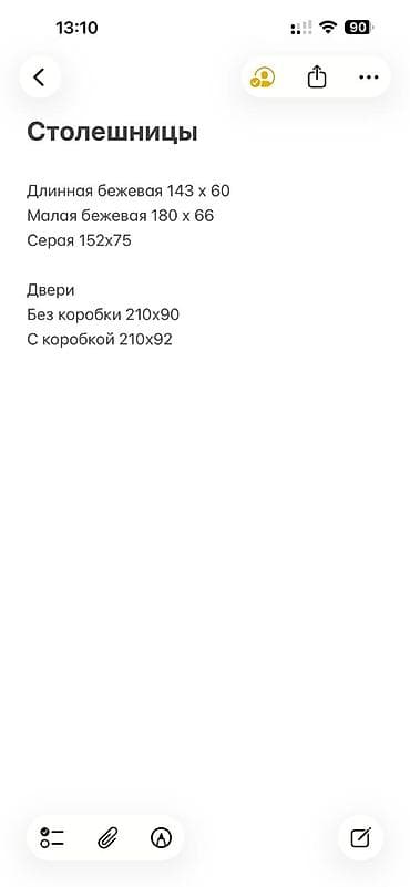 пляжный стол: Столешница 2.5 метра (примерно). Цвет бежевый под дерево. размеры на — 5