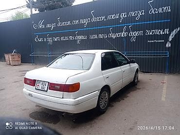 куплю авто каракол: Toyota Corona: 1997 г., 1.8 л, Автомат, Бензин, Седан — 5