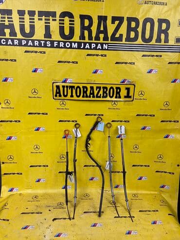 масленный насос мерседес: Масличные щупы привозные из Японии на Японское,Немецкое авто — 1