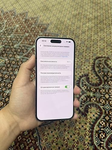 14про 256: Звоните по ватсапу!
IPhone 14 Pro max, белый 
512 ГБ
96% акб — 2