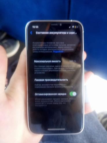 iphone 14 pro 256gb: Смартфон Apple iPhone X, В КОРПУСЕ 16 про 256 ГБ. Характеристики и — 6