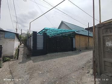 покраска батареи: Покраска ворот, крыш и металлических ограждений Предлагаются услуги — 2