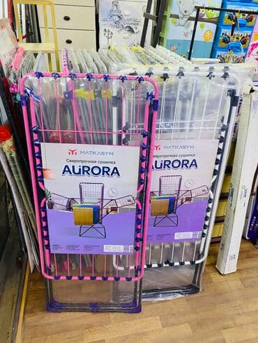 купить сушилку для белья в бишкеке: Сушилка, Новый — 5