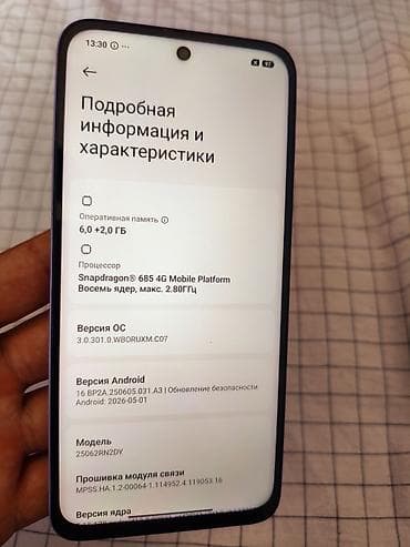 режим нот 14про: Redmi, Redmi 15, Б/у, 128 ГБ, цвет - Фиолетовый, 2 SIM — 5
