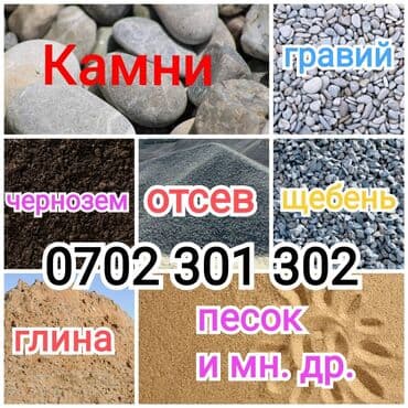 камни для аквариума: Таш таш камень камни зил для фундамента для формирования камни — 1
