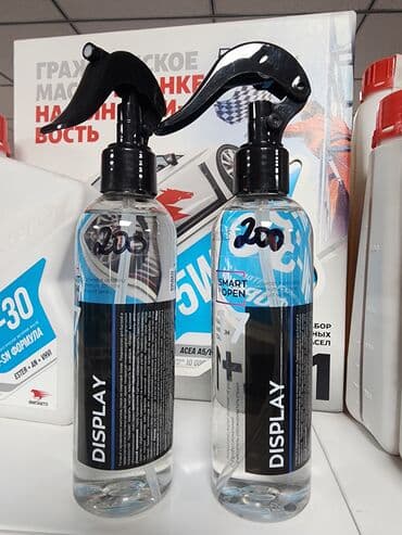 автокраска в баллончиках бишкек: Химия для мойки стекол авто и микрофибры для стекол. Помогают — 1