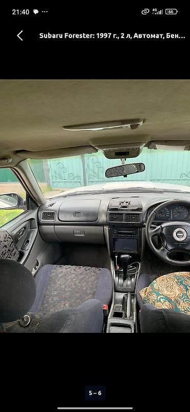 диски на субару форестер 17: Subaru Forester: 1997 г., 2 л, Автомат, Бензин, Кроссовер — 5