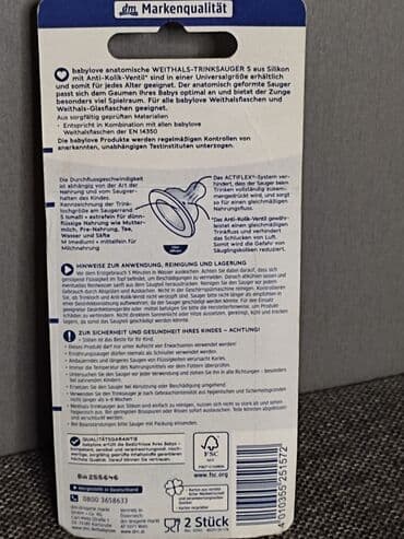 набор детской посуды силиконовая посуда для детей: Упчу, Жаңы — 1