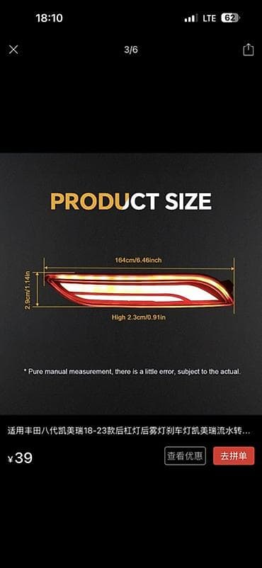 rx 2007: Отражатель Toyota 2018 г., Новый, Аналог, Китай — 1